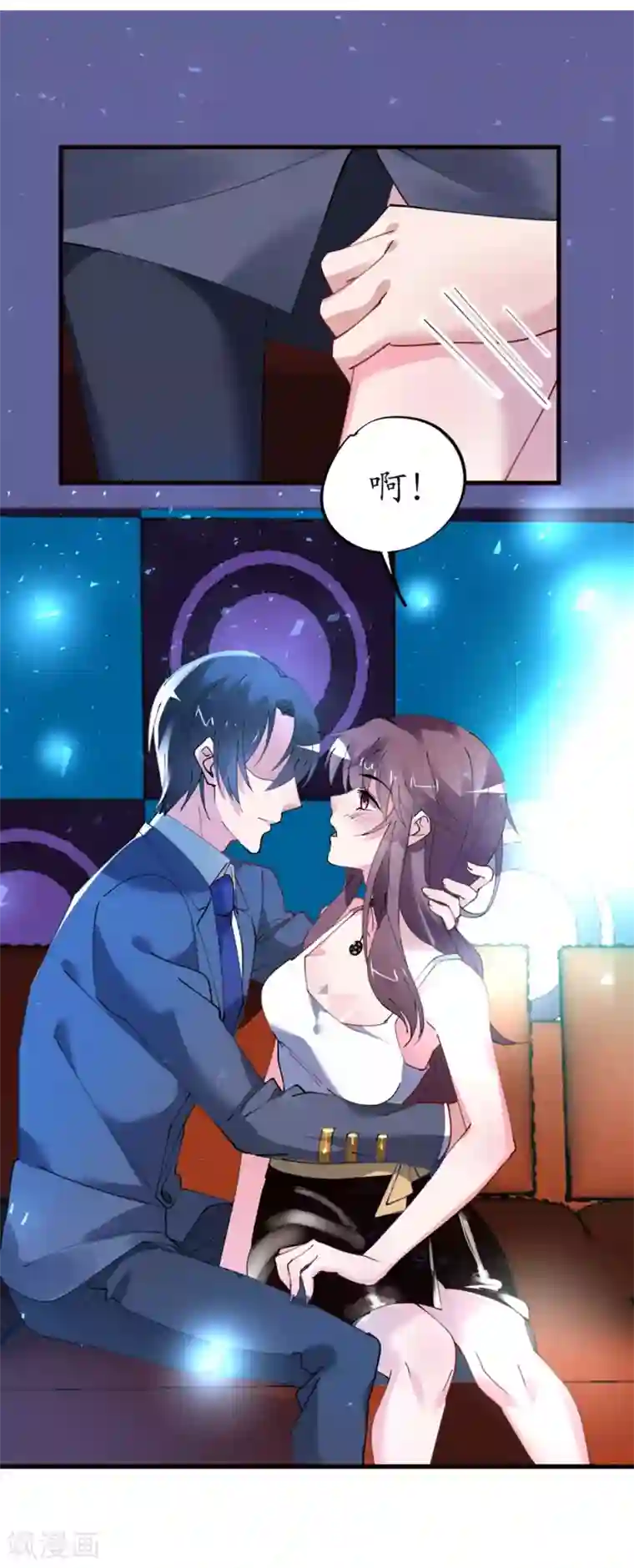 机长大人暖暖爱第36话 他的怒火，他的决定