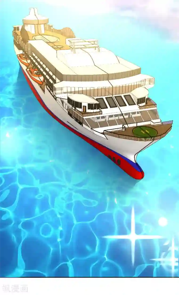 机长大人暖暖爱第37话 将计就计