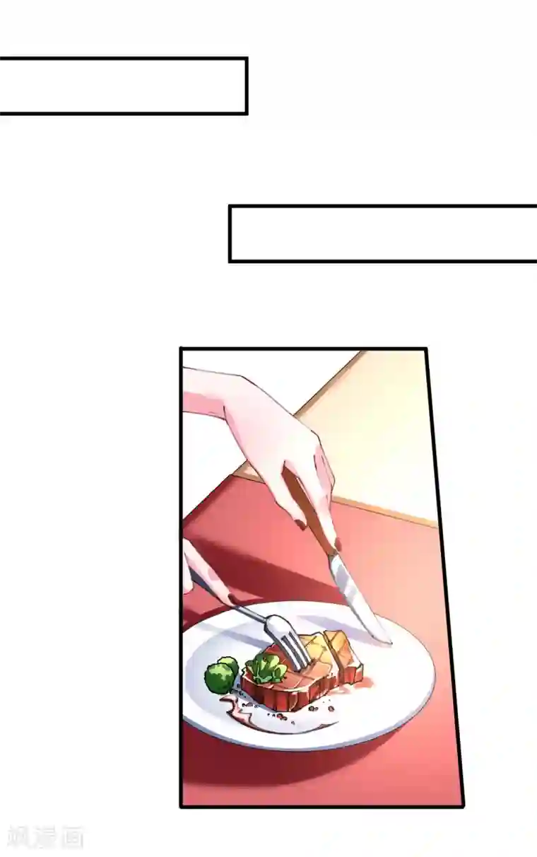 机长大人暖暖爱第37话 将计就计