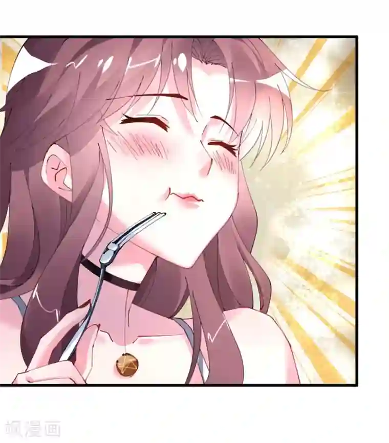 机长大人暖暖爱第37话 将计就计