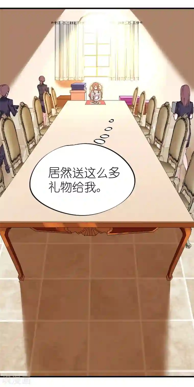 机长大人暖暖爱第37话 将计就计