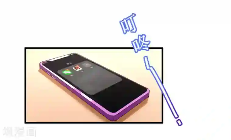 机长大人暖暖爱第37话 将计就计