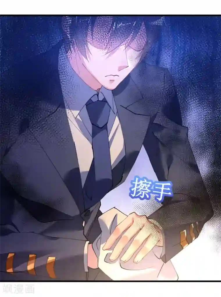 机长大人暖暖爱第37话 将计就计