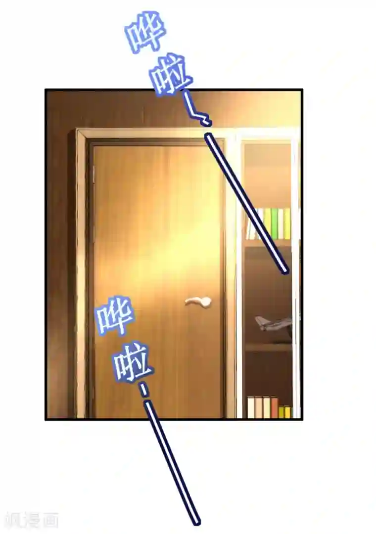 机长大人暖暖爱第38话 神秘j先生