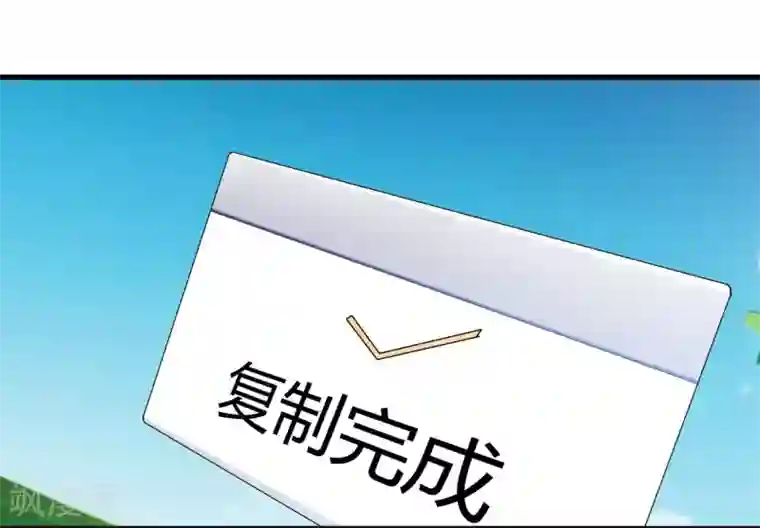 机长大人暖暖爱第38话 神秘j先生