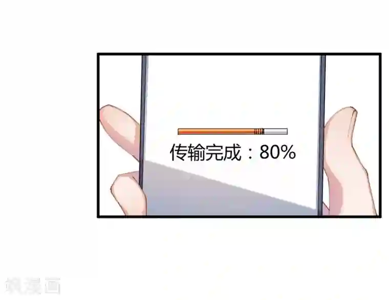 机长大人暖暖爱第38话 神秘j先生