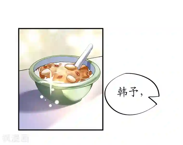 机长大人暖暖爱第38话 神秘j先生