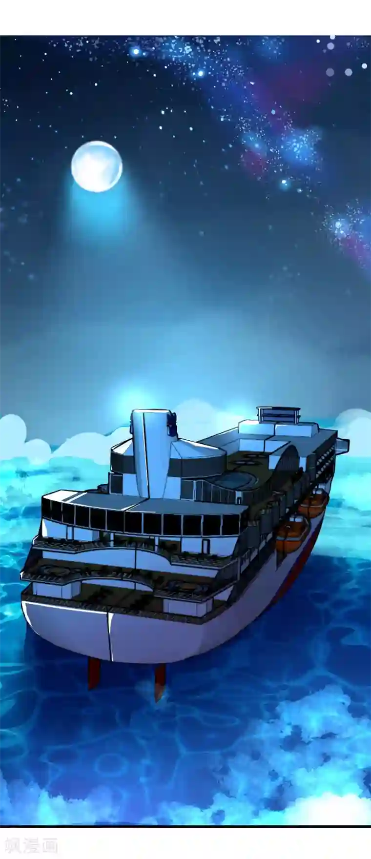 机长大人暖暖爱第38话 神秘j先生