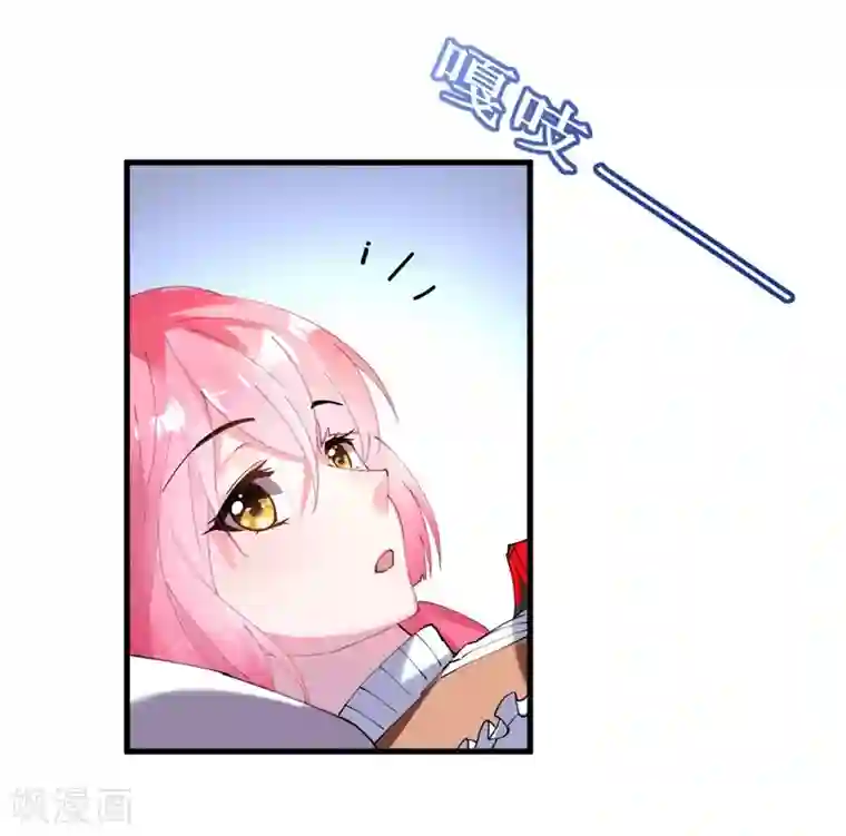 机长大人暖暖爱第38话 神秘j先生