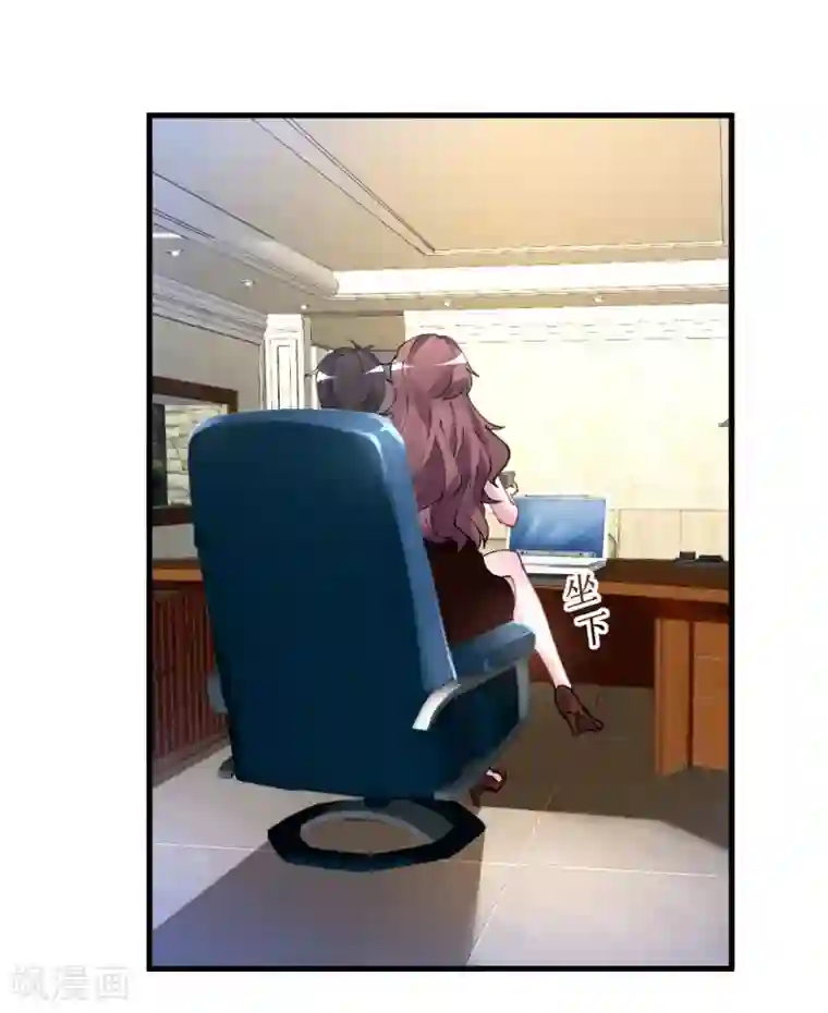 机长大人暖暖爱第38话 神秘j先生