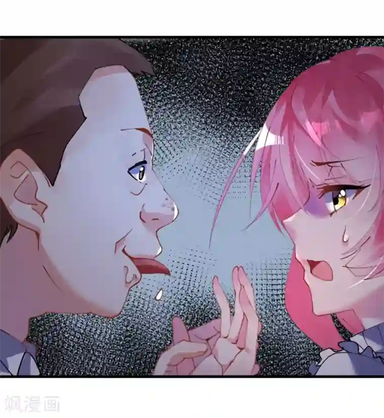 机长大人暖暖爱第39话 菲菲险象环生再入“贼窝”