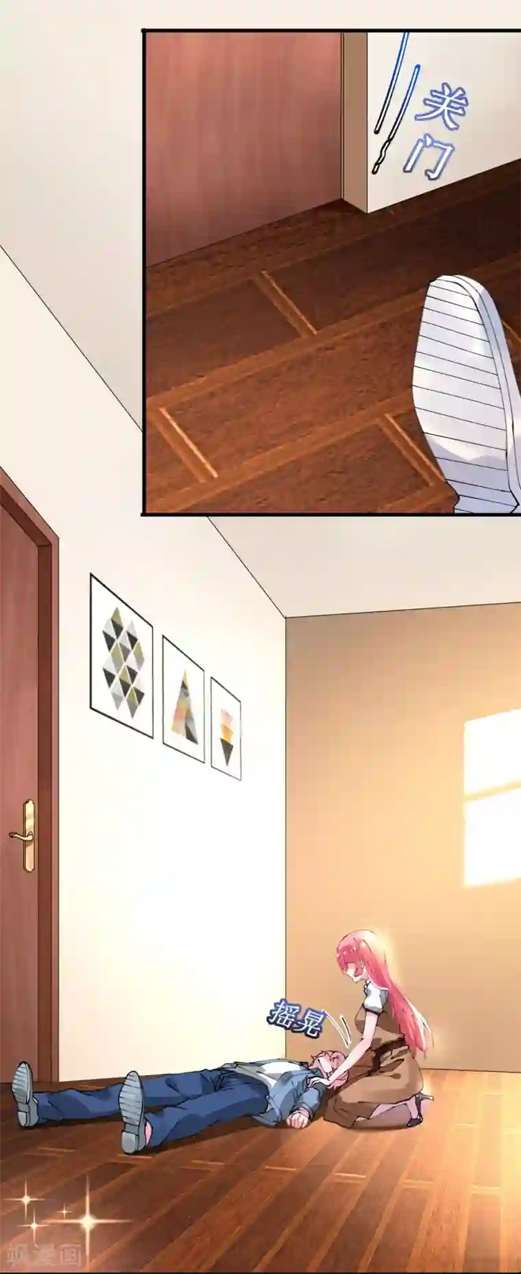 机长大人暖暖爱第39话 菲菲险象环生再入“贼窝”