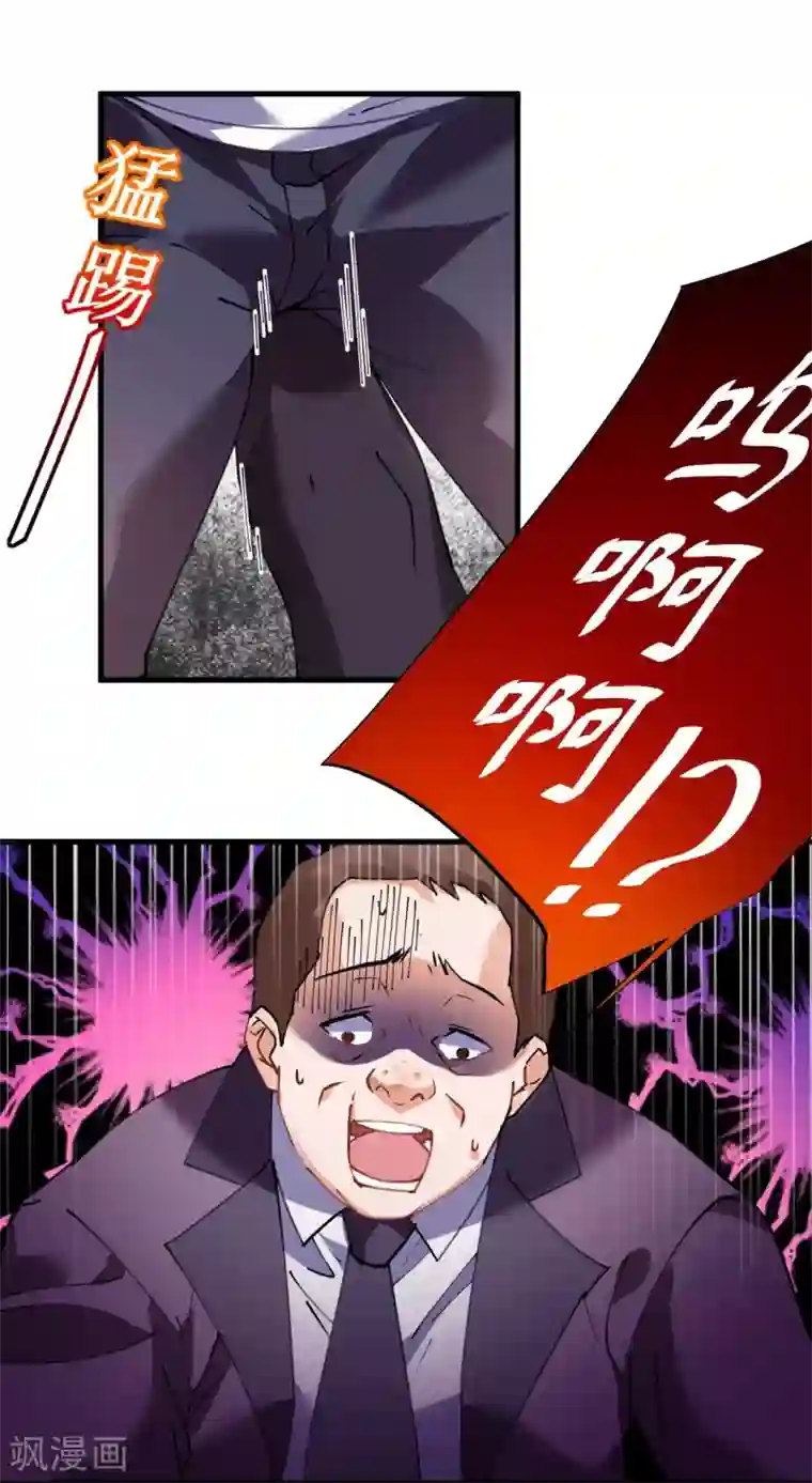 机长大人暖暖爱第39话 菲菲险象环生再入“贼窝”