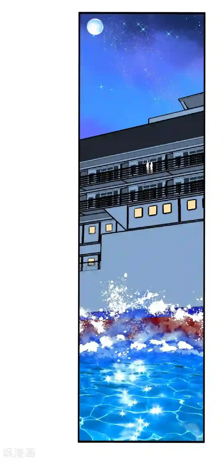 机长大人暖暖爱第39话 菲菲险象环生再入“贼窝”