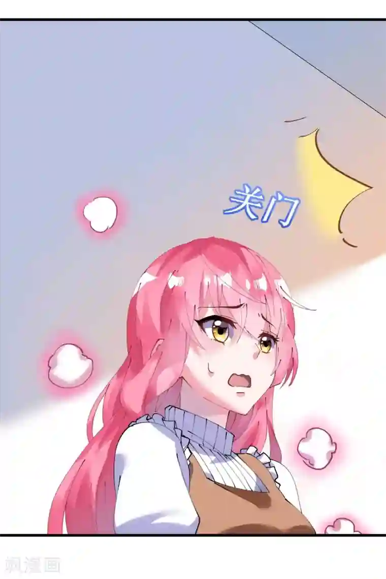 机长大人暖暖爱第39话 菲菲险象环生再入“贼窝”