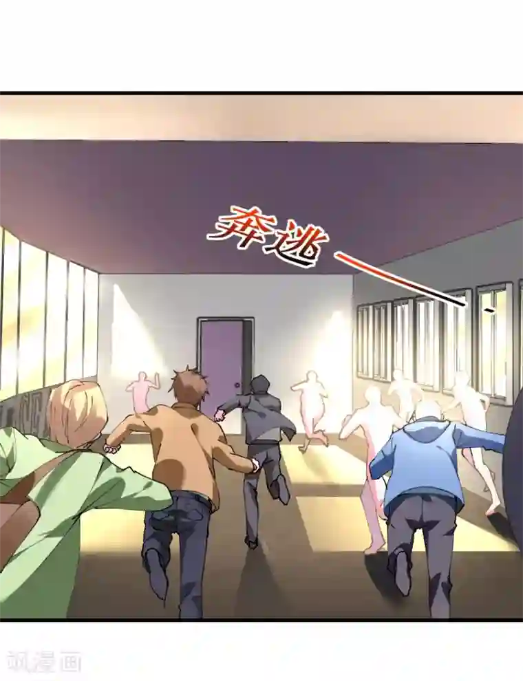 机长大人暖暖爱第40话 翻船的问题要求他