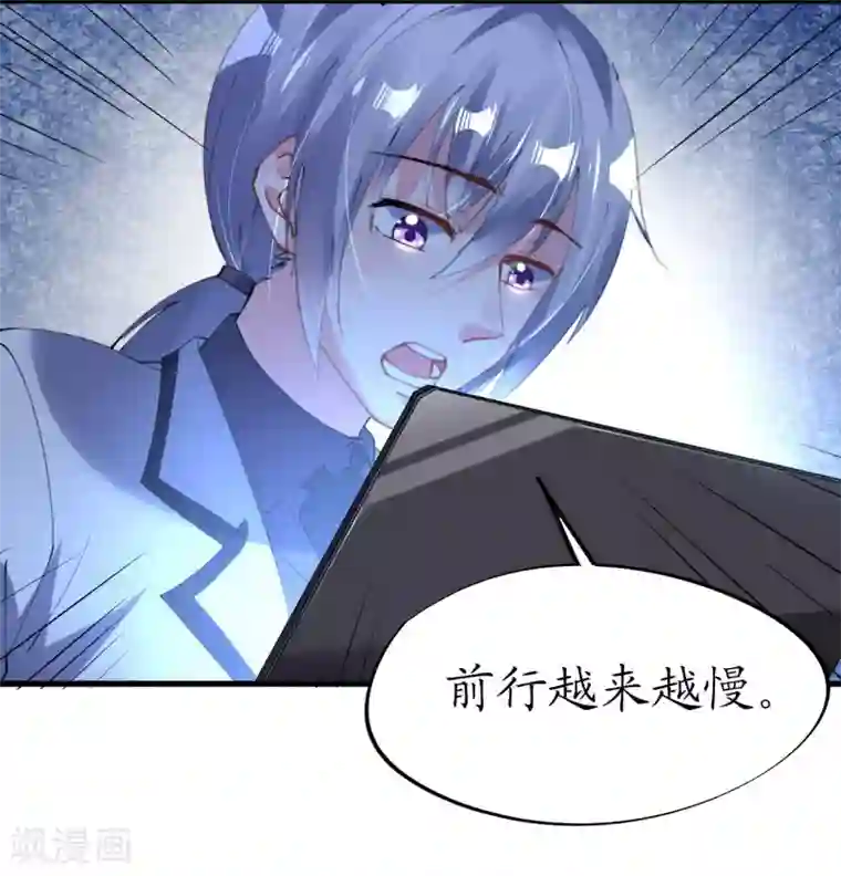 机长大人暖暖爱第40话 翻船的问题要求他