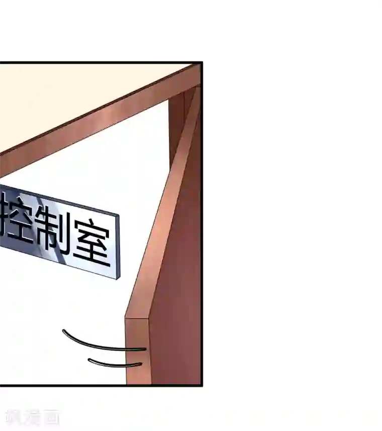 机长大人暖暖爱第40话 翻船的问题要求他