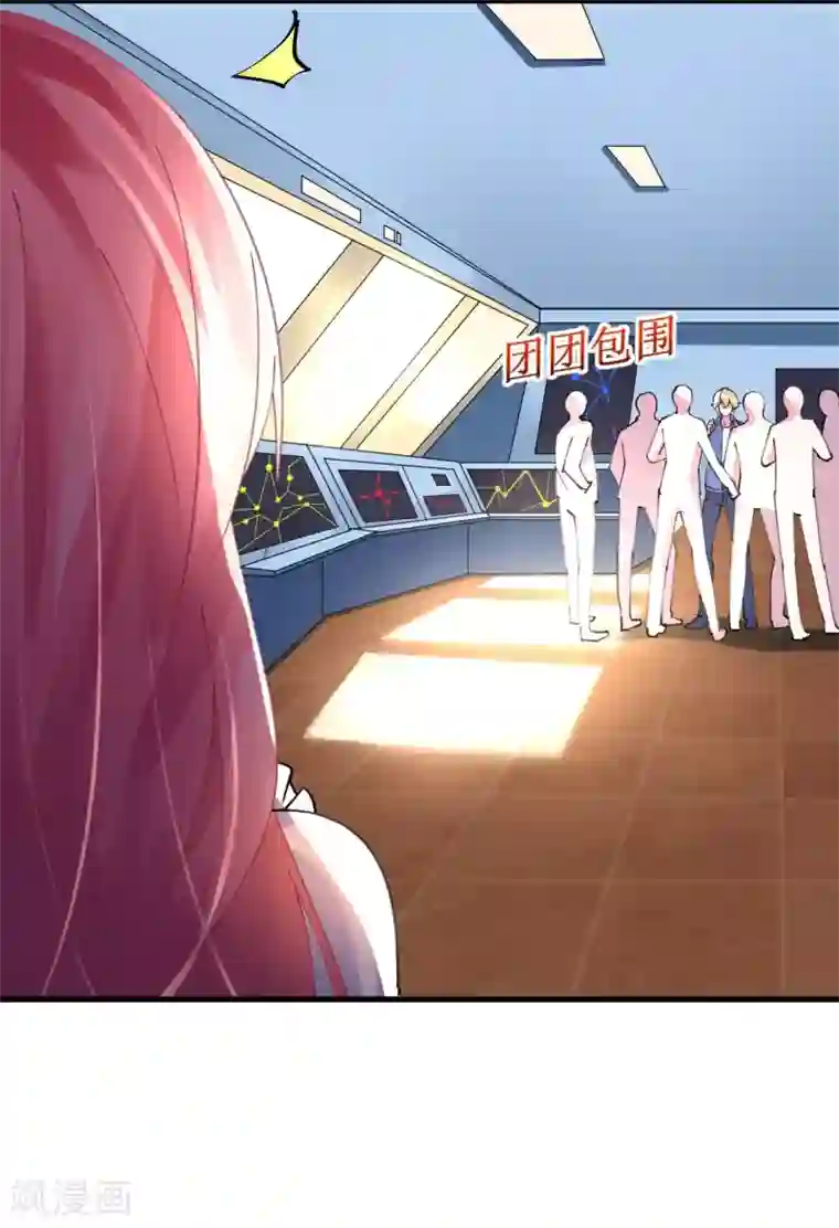 机长大人暖暖爱第40话 翻船的问题要求他