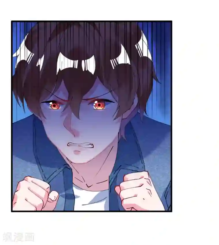 机长大人暖暖爱第40话 翻船的问题要求他