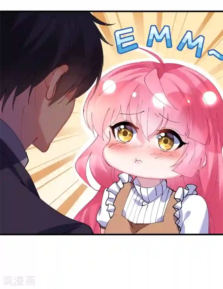 机长大人暖暖爱第40话 翻船的问题要求他