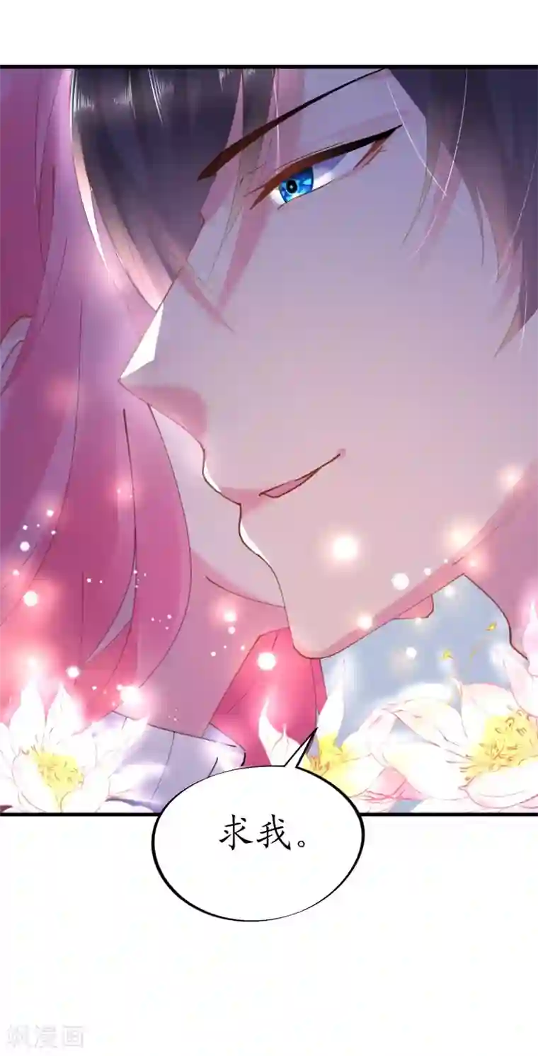 机长大人暖暖爱第40话 翻船的问题要求他