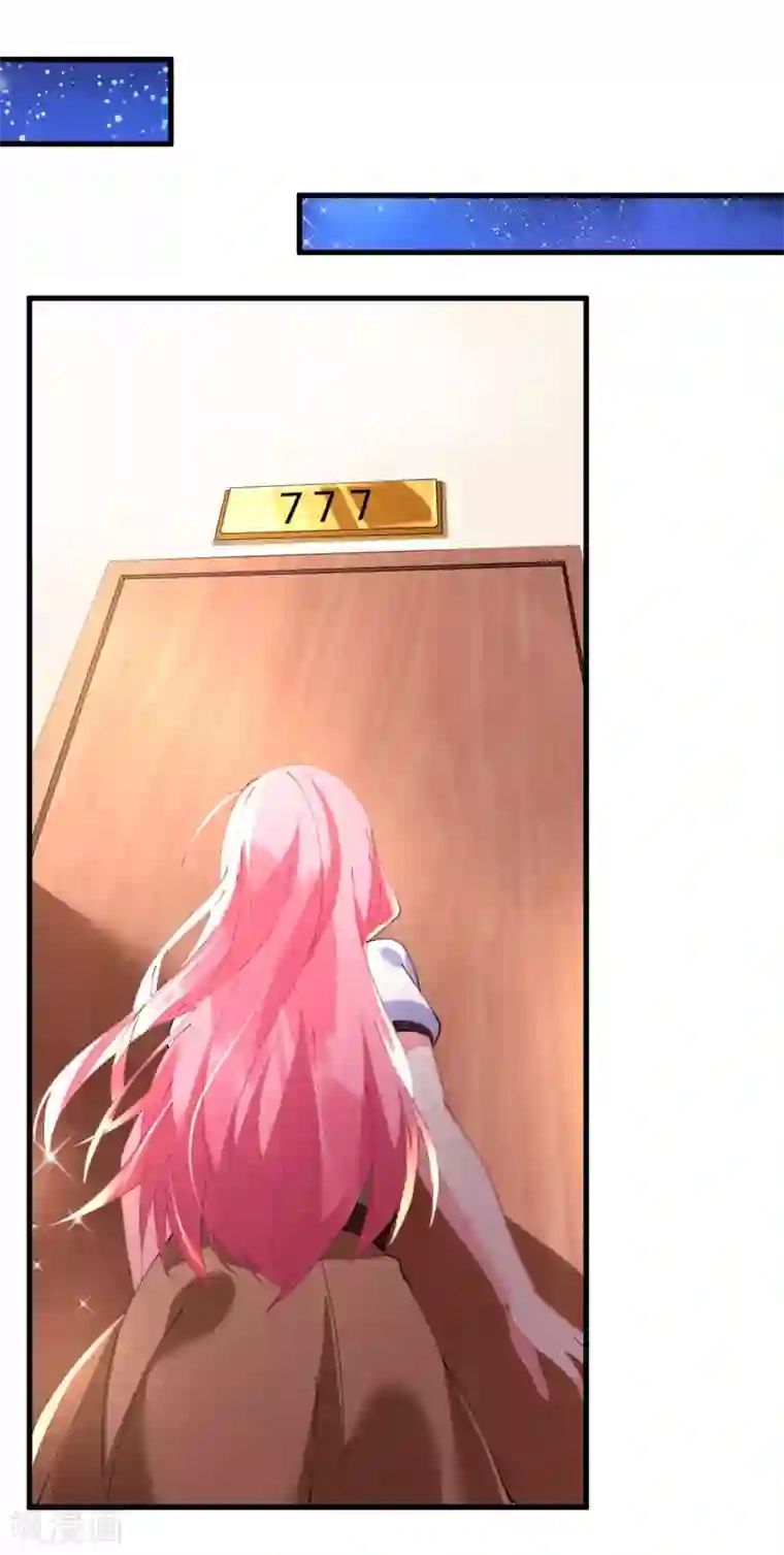 机长大人暖暖爱第40话 翻船的问题要求他