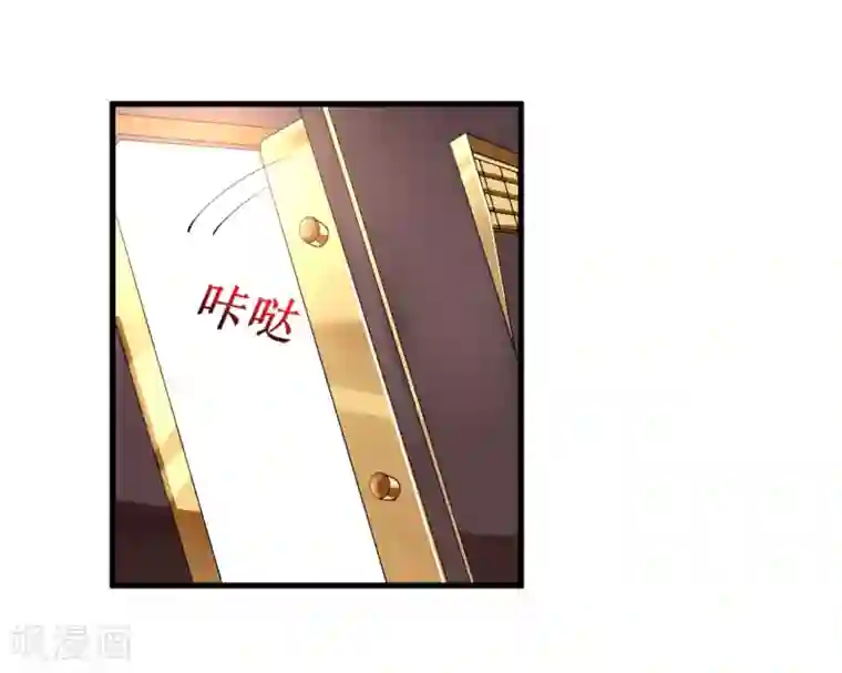 机长大人暖暖爱第40话 翻船的问题要求他