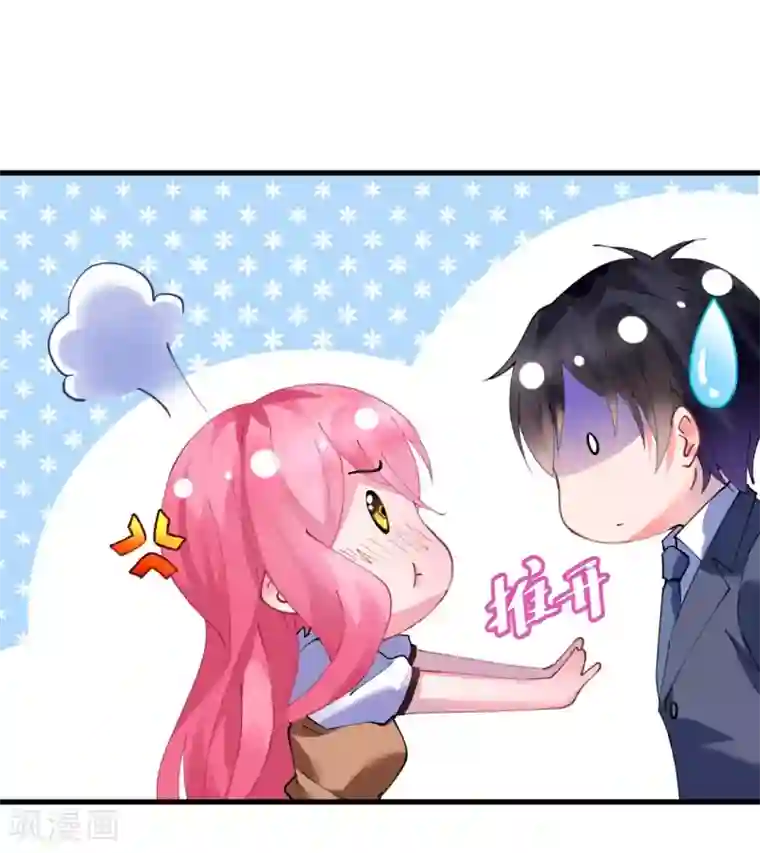 机长大人暖暖爱第41话 萧寒予机智救船