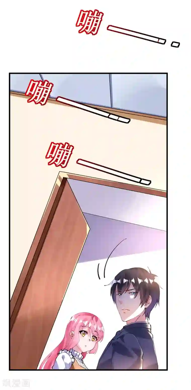 机长大人暖暖爱第41话 萧寒予机智救船