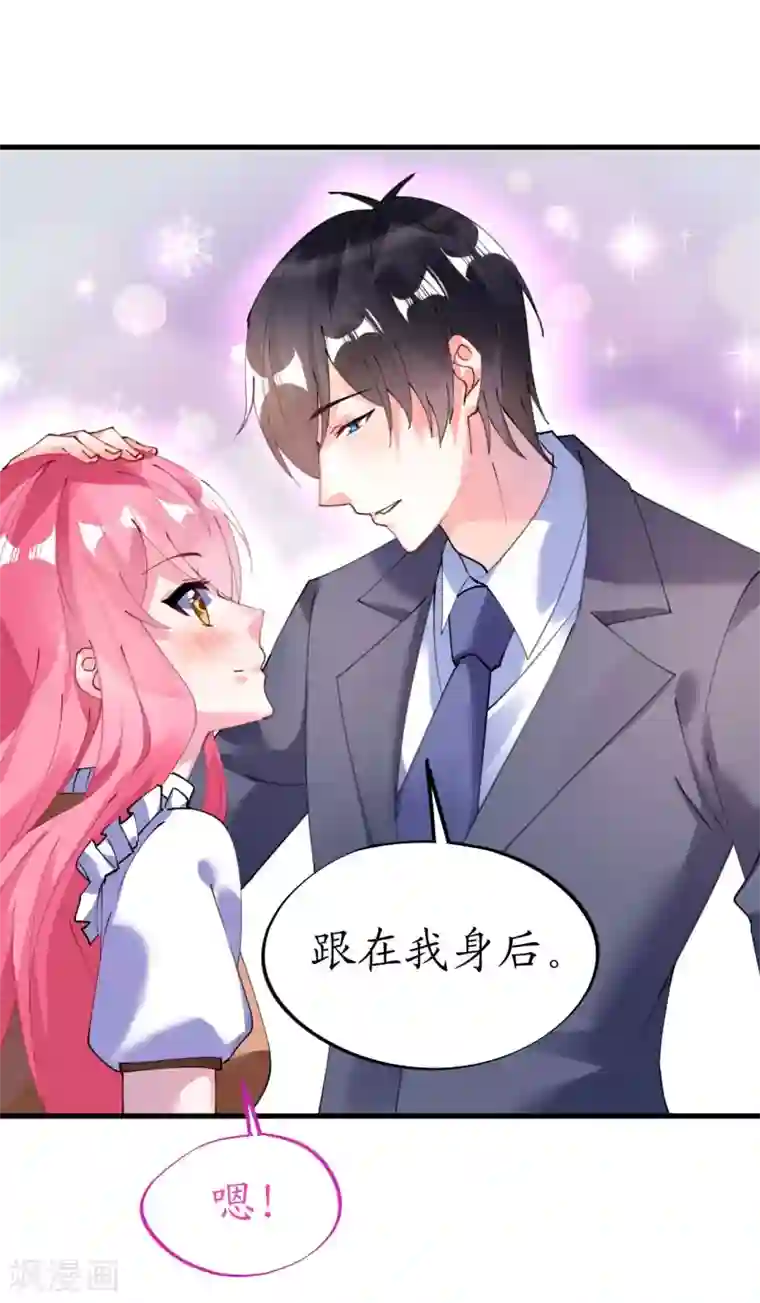 机长大人暖暖爱第41话 萧寒予机智救船