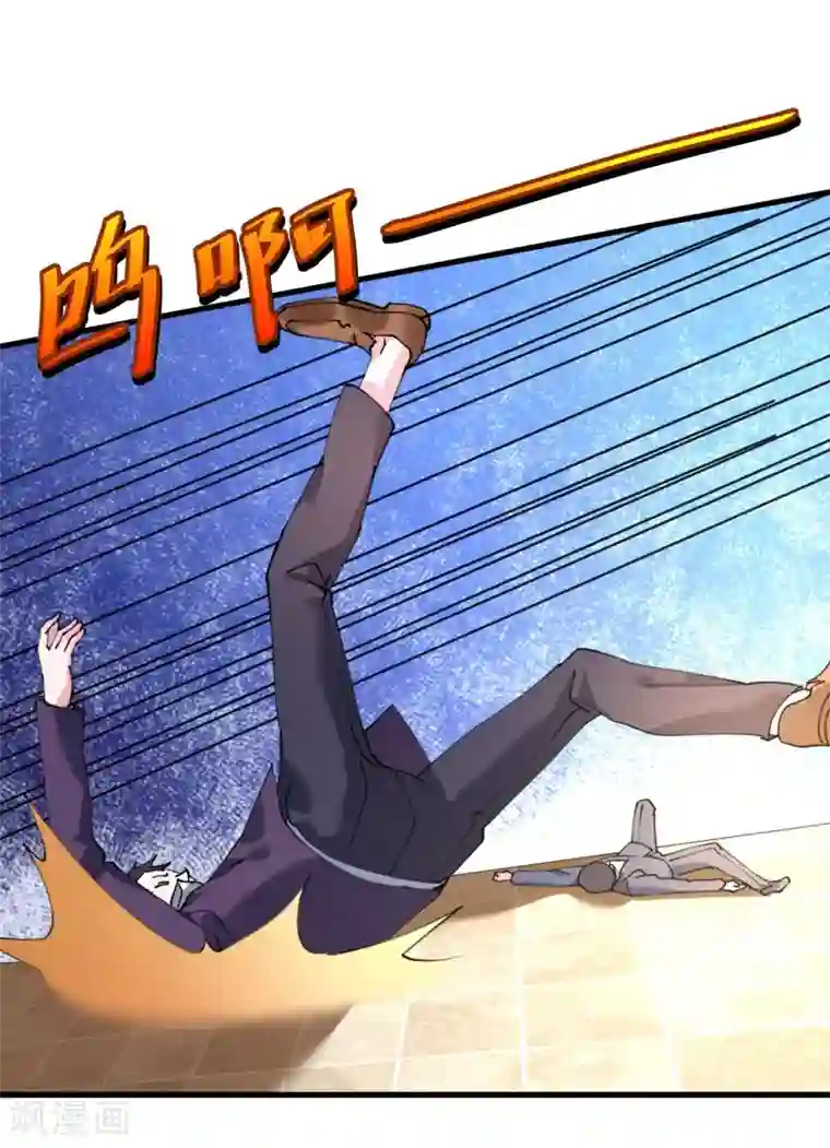 机长大人暖暖爱第41话 萧寒予机智救船