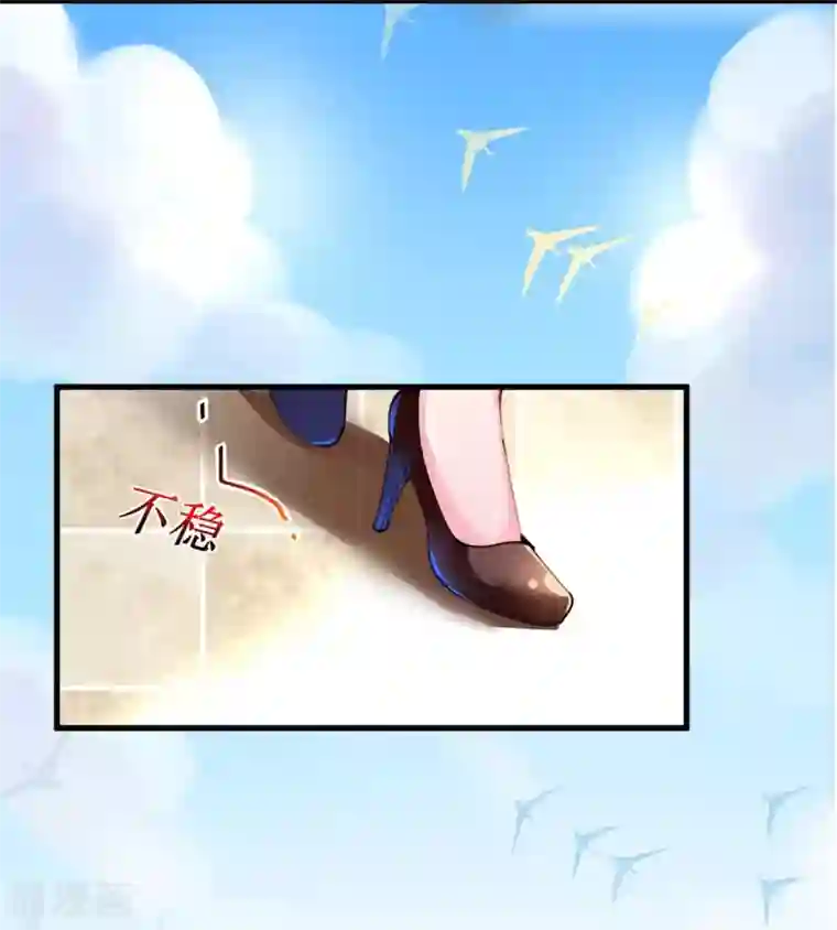 机长大人暖暖爱第41话 萧寒予机智救船