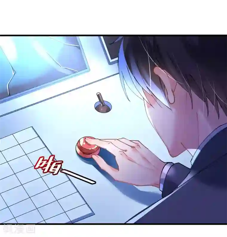 机长大人暖暖爱第41话 萧寒予机智救船