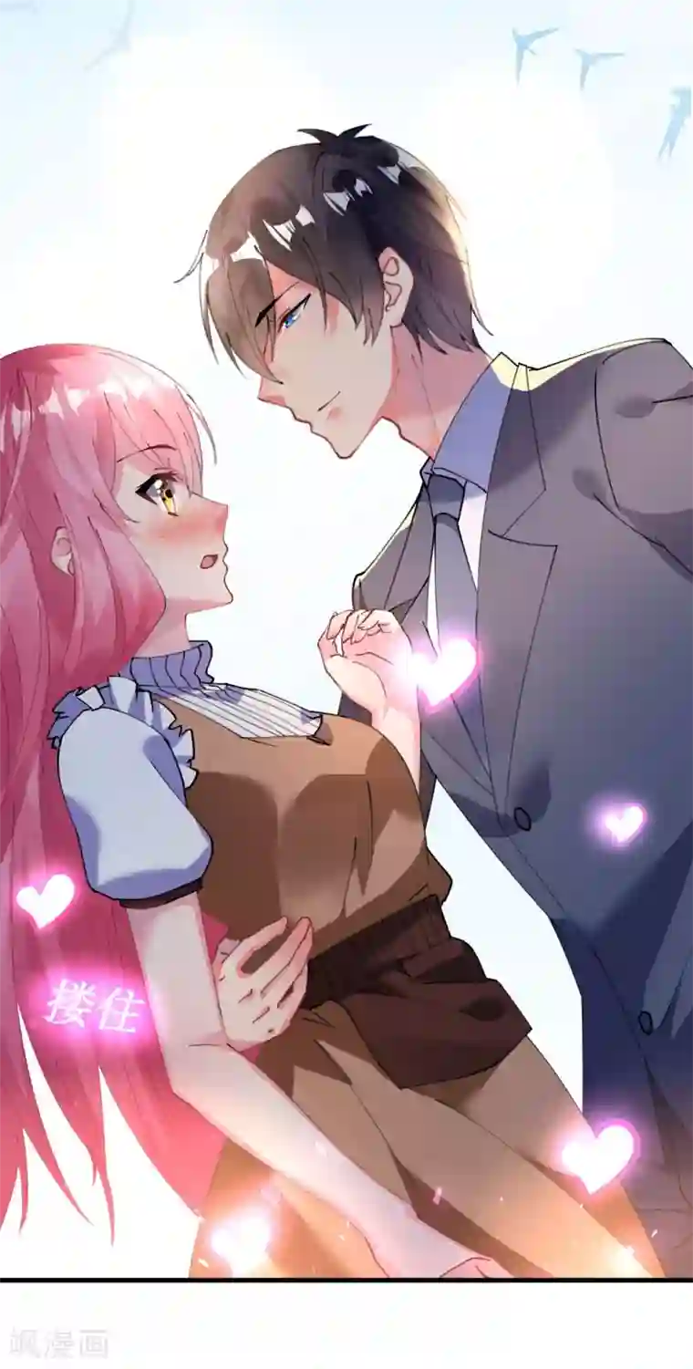 机长大人暖暖爱第41话 萧寒予机智救船