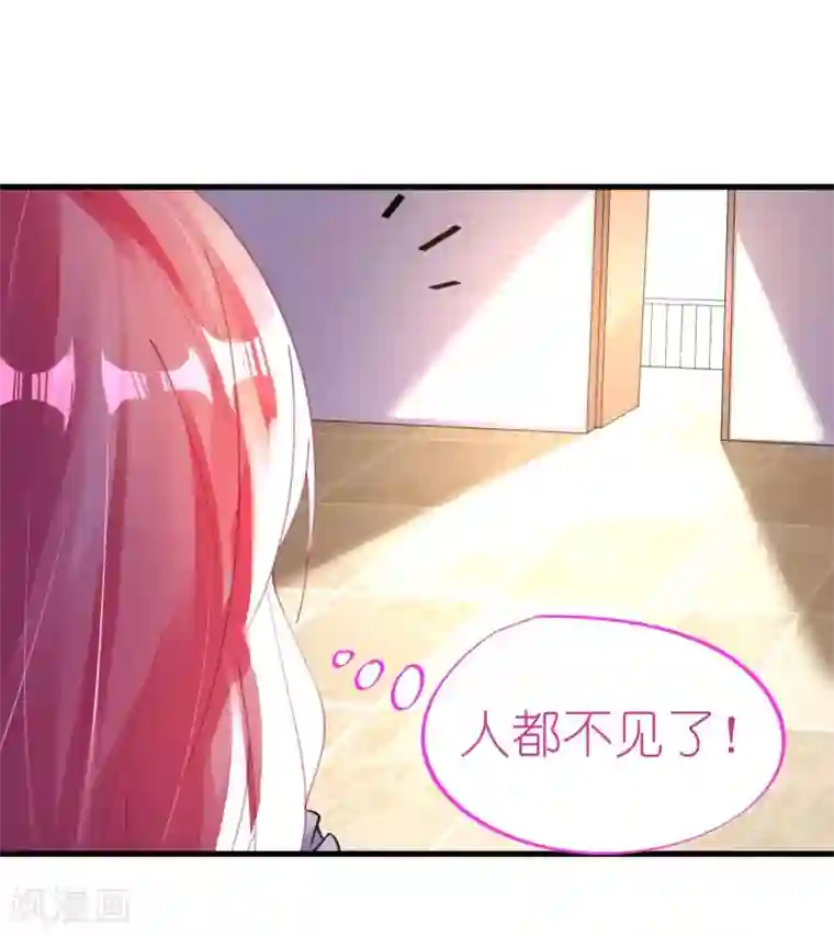 机长大人暖暖爱第41话 萧寒予机智救船