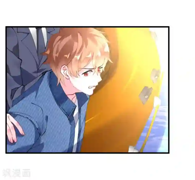 机长大人暖暖爱第41话 萧寒予机智救船