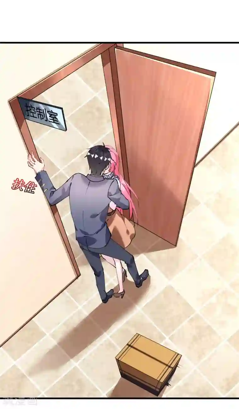 机长大人暖暖爱第41话 萧寒予机智救船