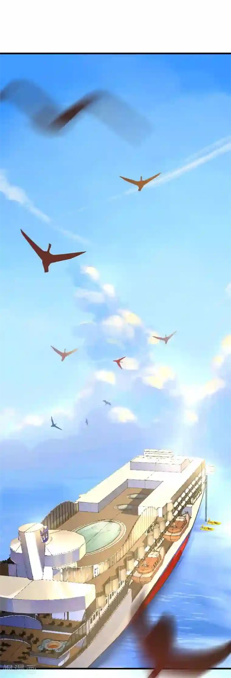 机长大人暖暖爱第42话 菲菲挂心寒予再入险境