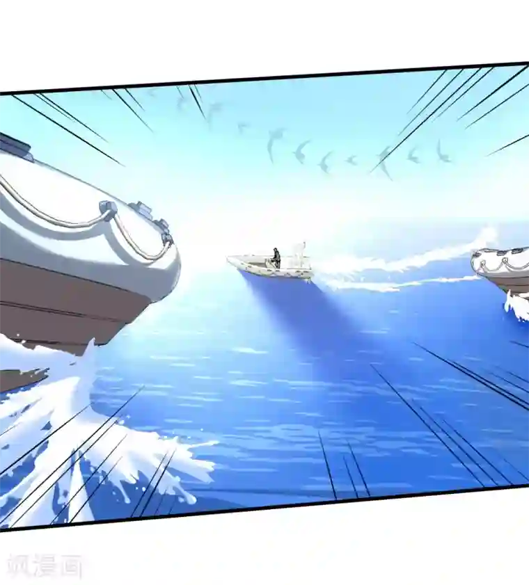 机长大人暖暖爱第42话 菲菲挂心寒予再入险境