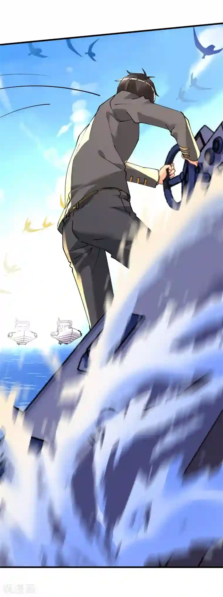 机长大人暖暖爱第42话 菲菲挂心寒予再入险境