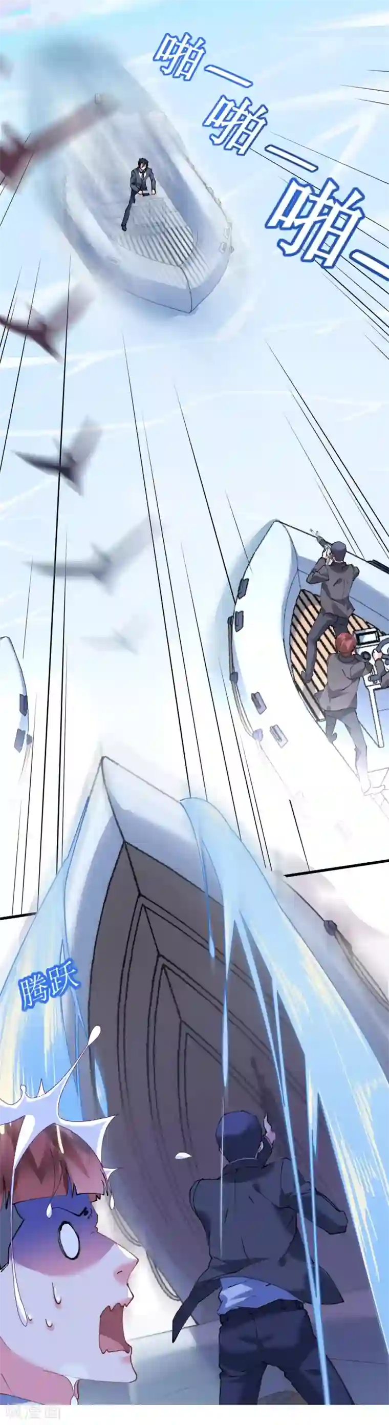 机长大人暖暖爱第42话 菲菲挂心寒予再入险境