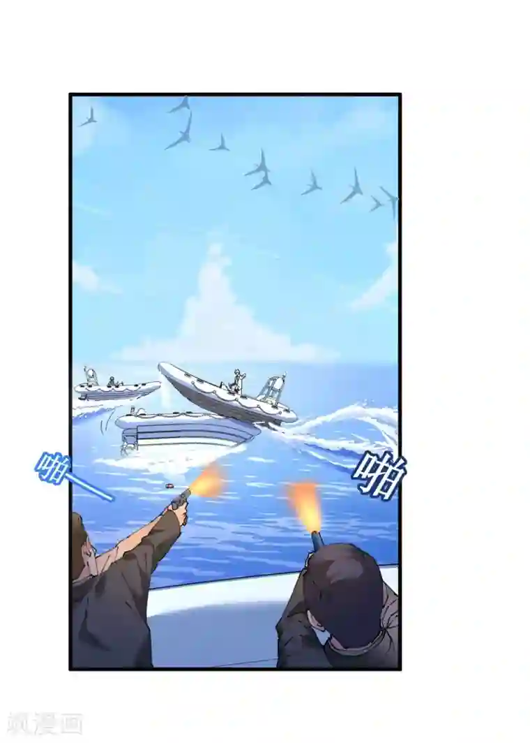 机长大人暖暖爱第42话 菲菲挂心寒予再入险境