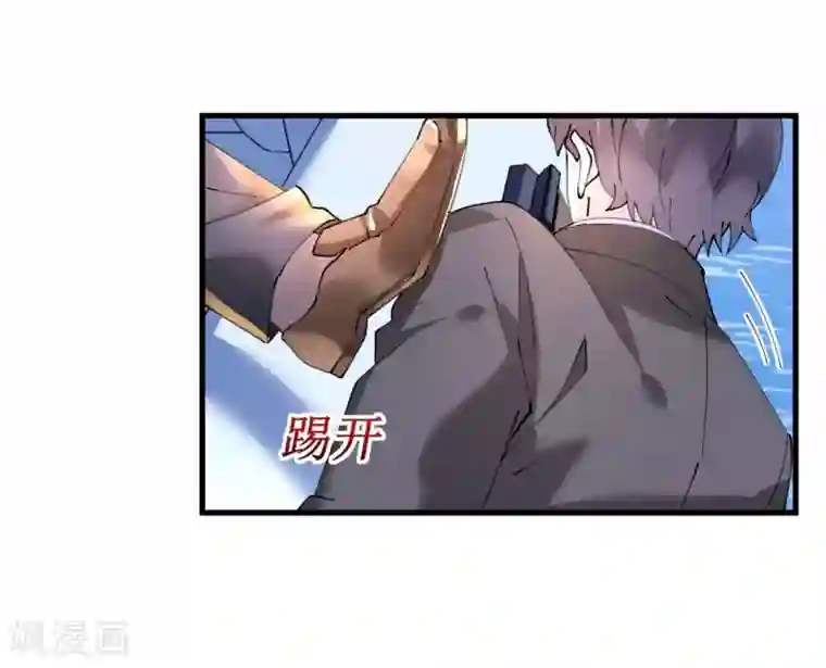 机长大人暖暖爱第42话 菲菲挂心寒予再入险境