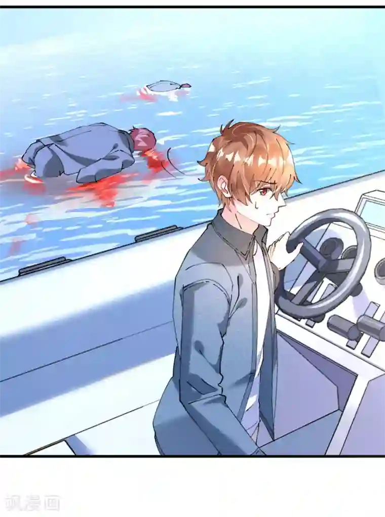 机长大人暖暖爱第42话 菲菲挂心寒予再入险境