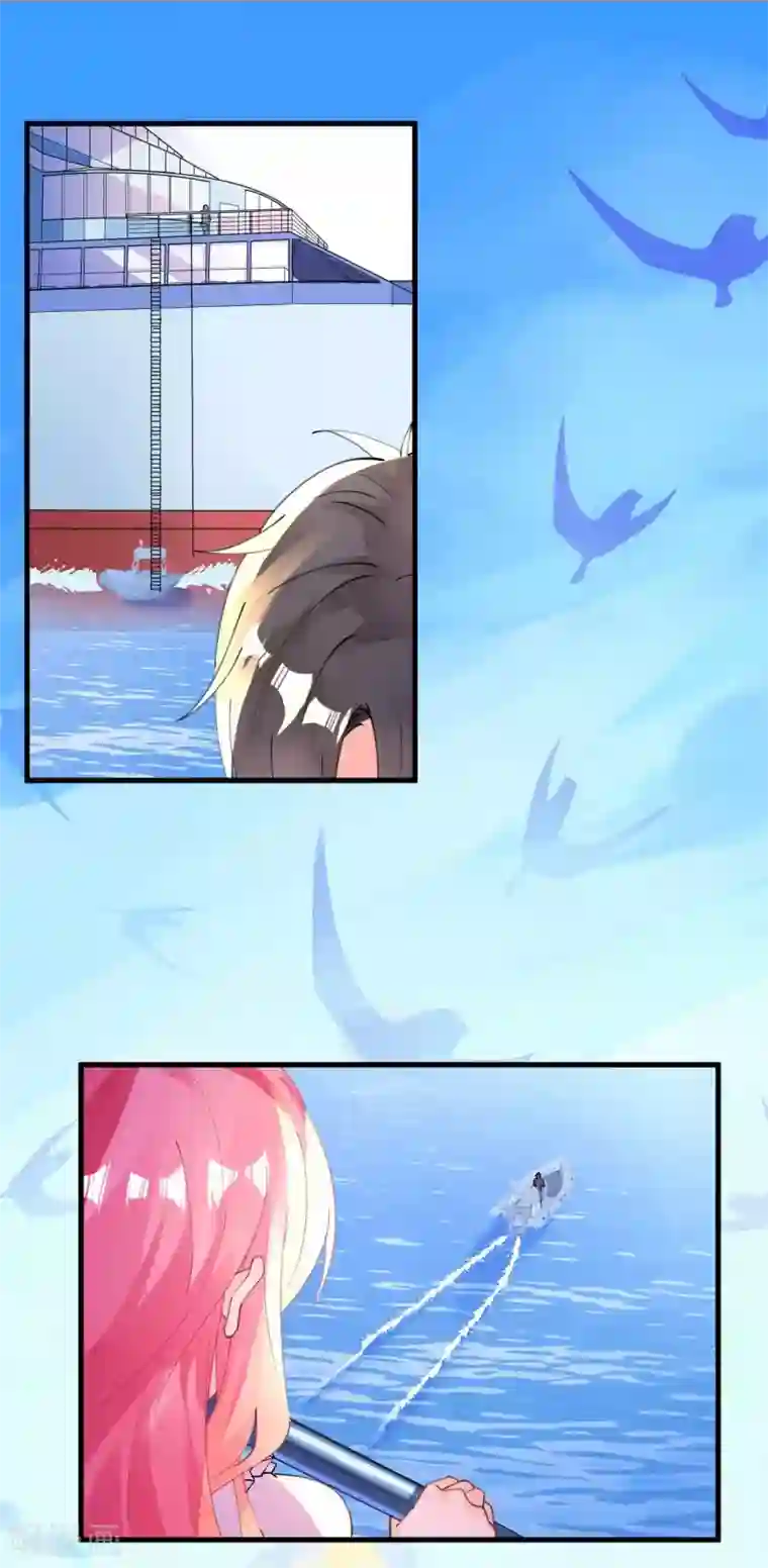 机长大人暖暖爱第42话 菲菲挂心寒予再入险境