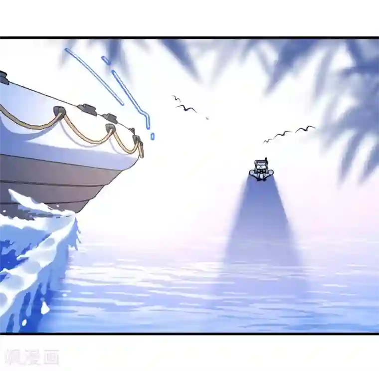 机长大人暖暖爱第42话 菲菲挂心寒予再入险境