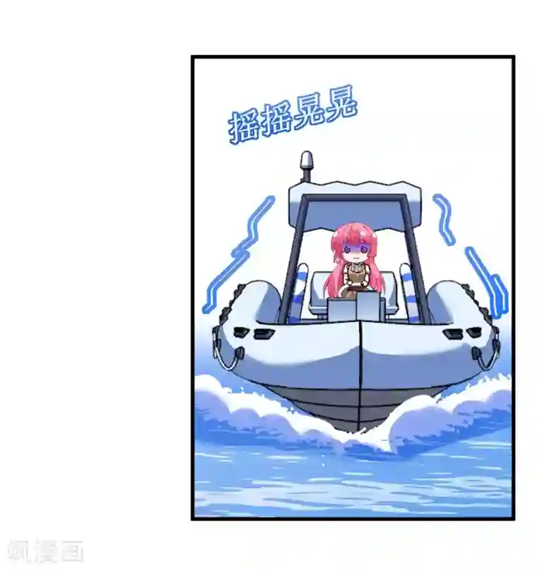 机长大人暖暖爱第42话 菲菲挂心寒予再入险境