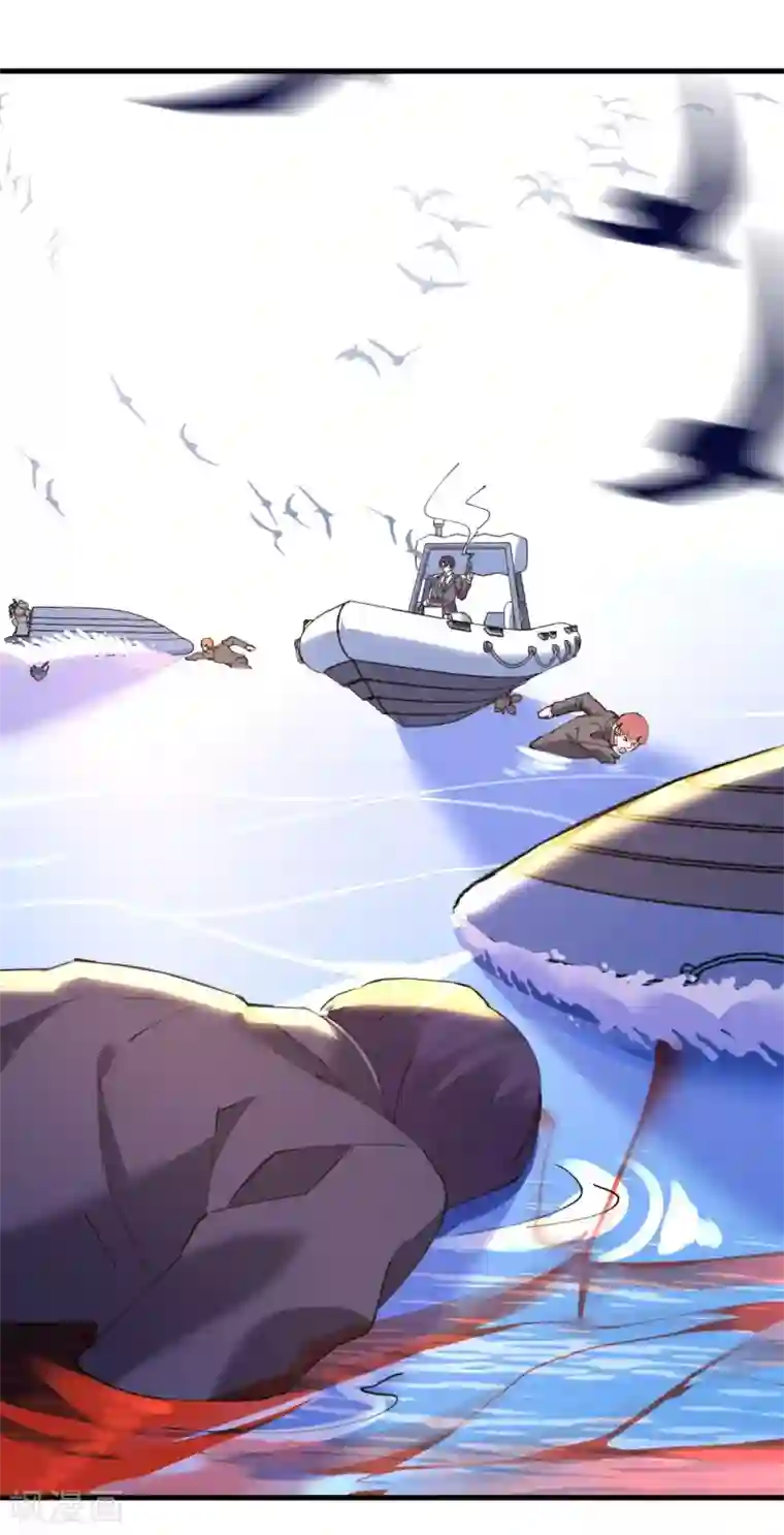 机长大人暖暖爱第42话 菲菲挂心寒予再入险境