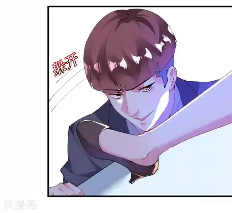 机长大人暖暖爱第42话 菲菲挂心寒予再入险境